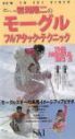 Ski_for_Freedom_Ballet